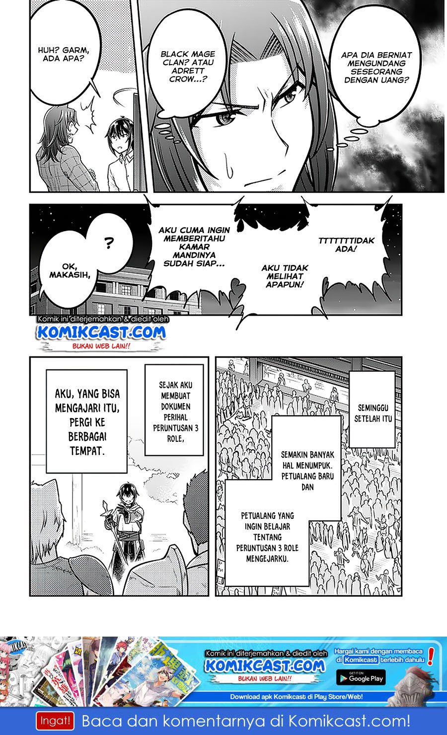Live Dungeon! Chapter 32.1 - halaman 15