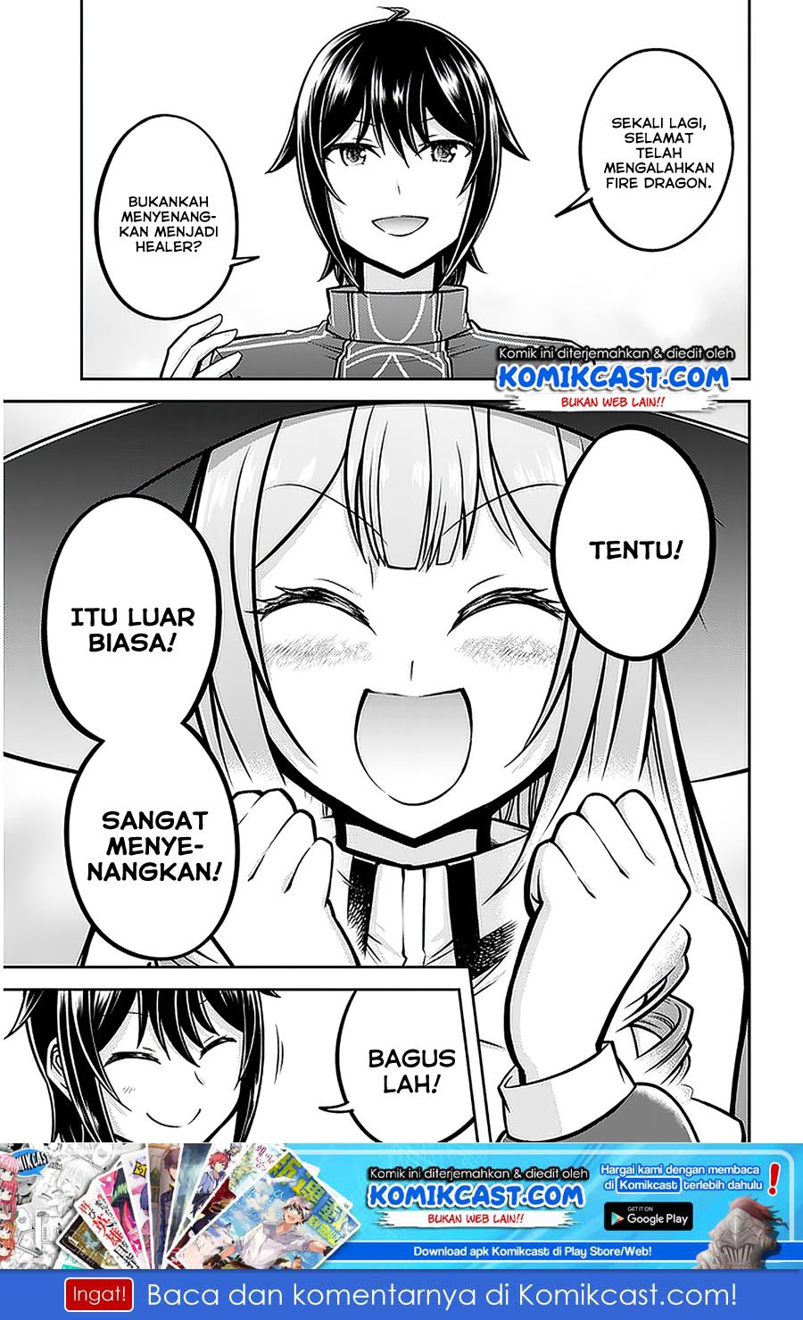Live Dungeon! Chapter 32.1 - halaman 6