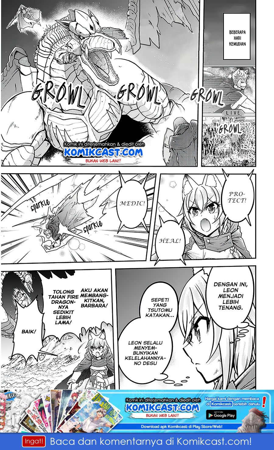 Live Dungeon! Chapter 32.1 - halaman 8