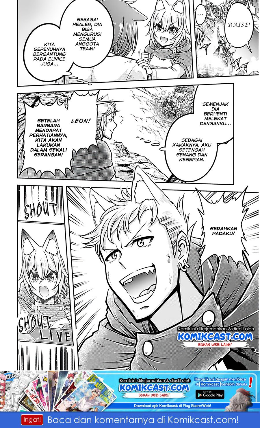 Live Dungeon! Chapter 32.1 - halaman 9