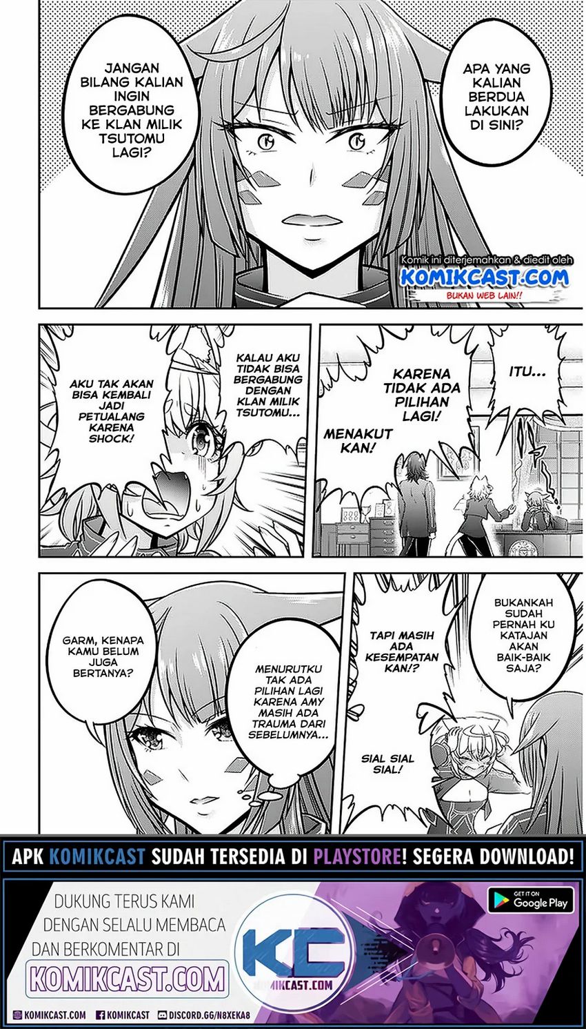 Live Dungeon! Chapter 33.1 - halaman 3