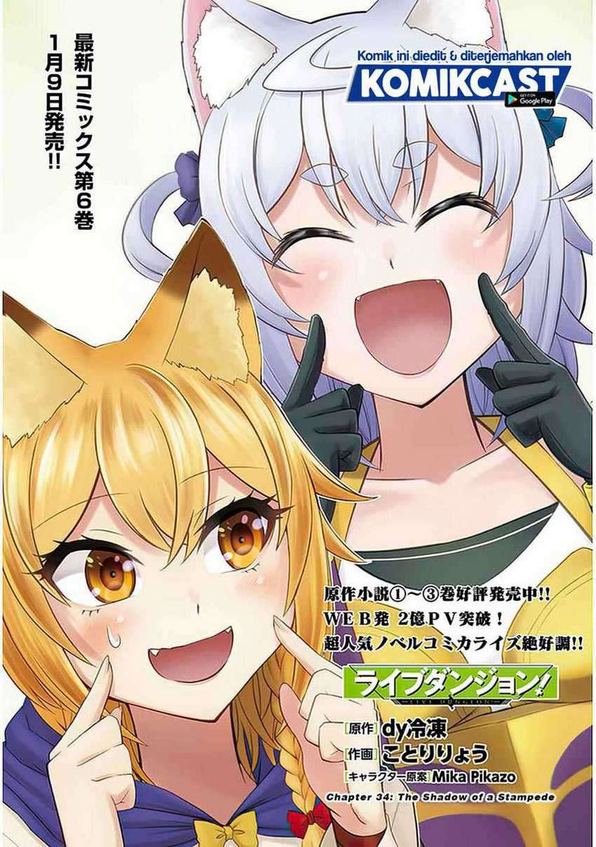 Live Dungeon! Chapter 34 - halaman 2