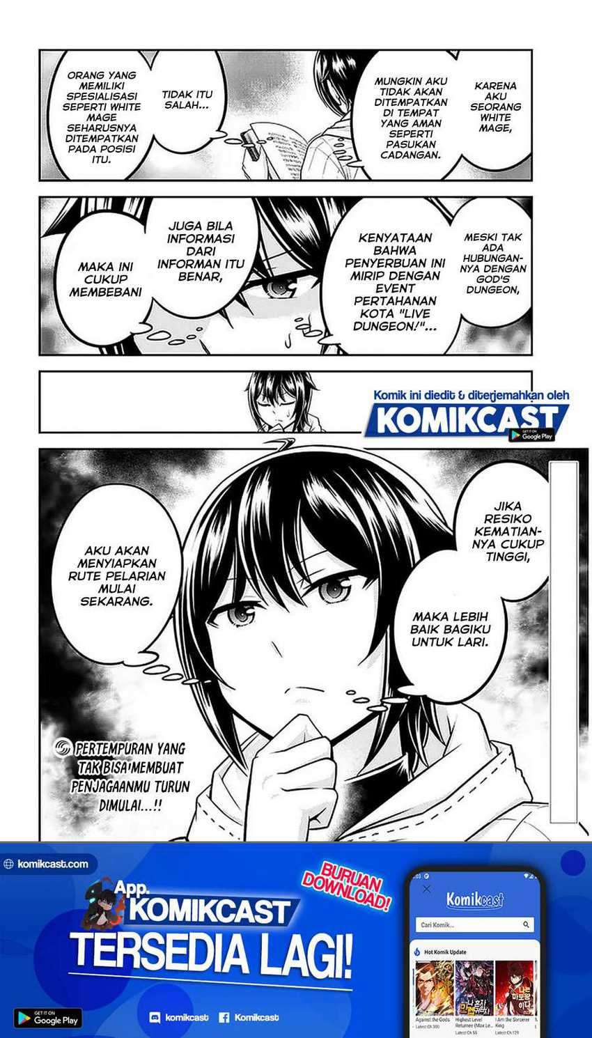Live Dungeon! Chapter 34 - halaman 21
