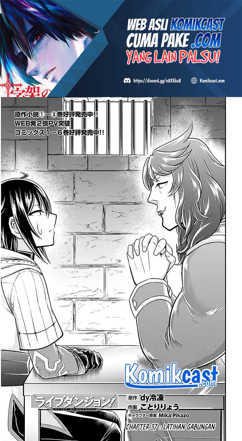 Live Dungeon! Chapter 37.1 - halaman 2