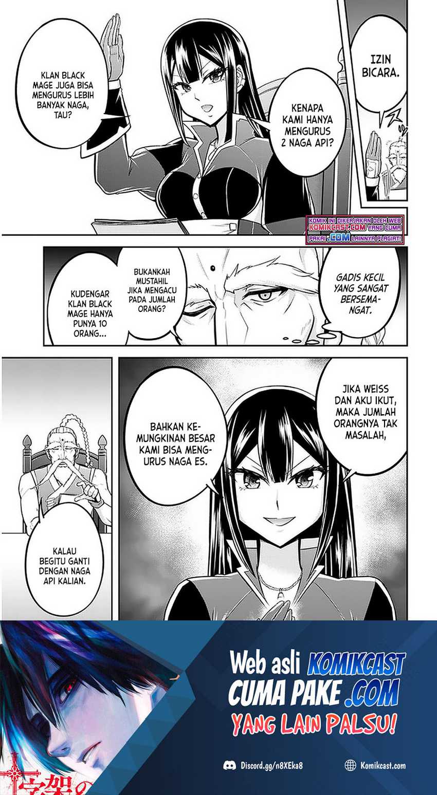 Live Dungeon! Chapter 37.2 - halaman 2