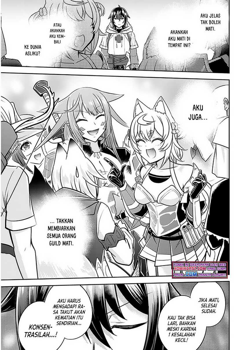 Live Dungeon! Chapter 38 - halaman 14