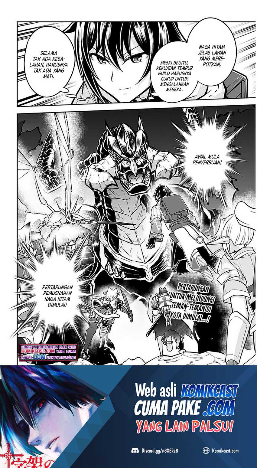 Live Dungeon! Chapter 38 - halaman 26