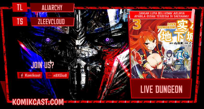 Live Dungeon! Chapter 39 - halaman 1