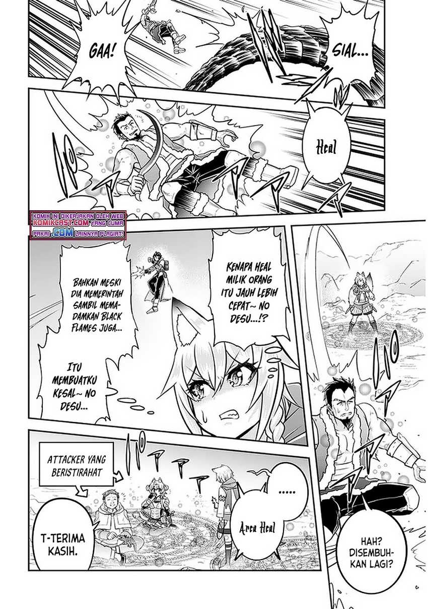 Live Dungeon! Chapter 39 - halaman 11