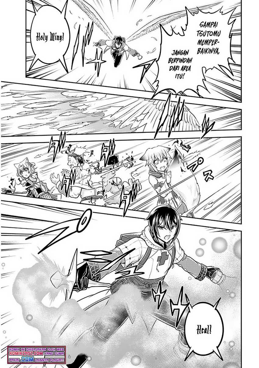 Live Dungeon! Chapter 39 - halaman 14