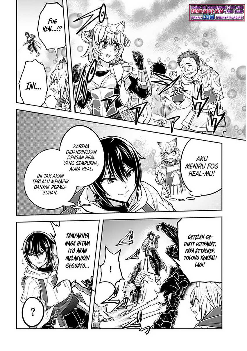 Live Dungeon! Chapter 39 - halaman 15