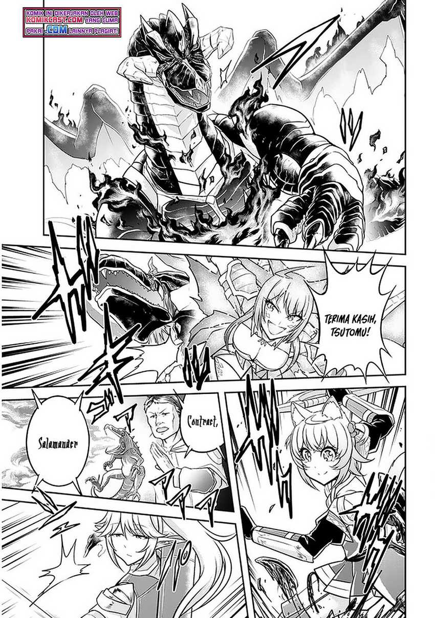 Live Dungeon! Chapter 39 - halaman 26
