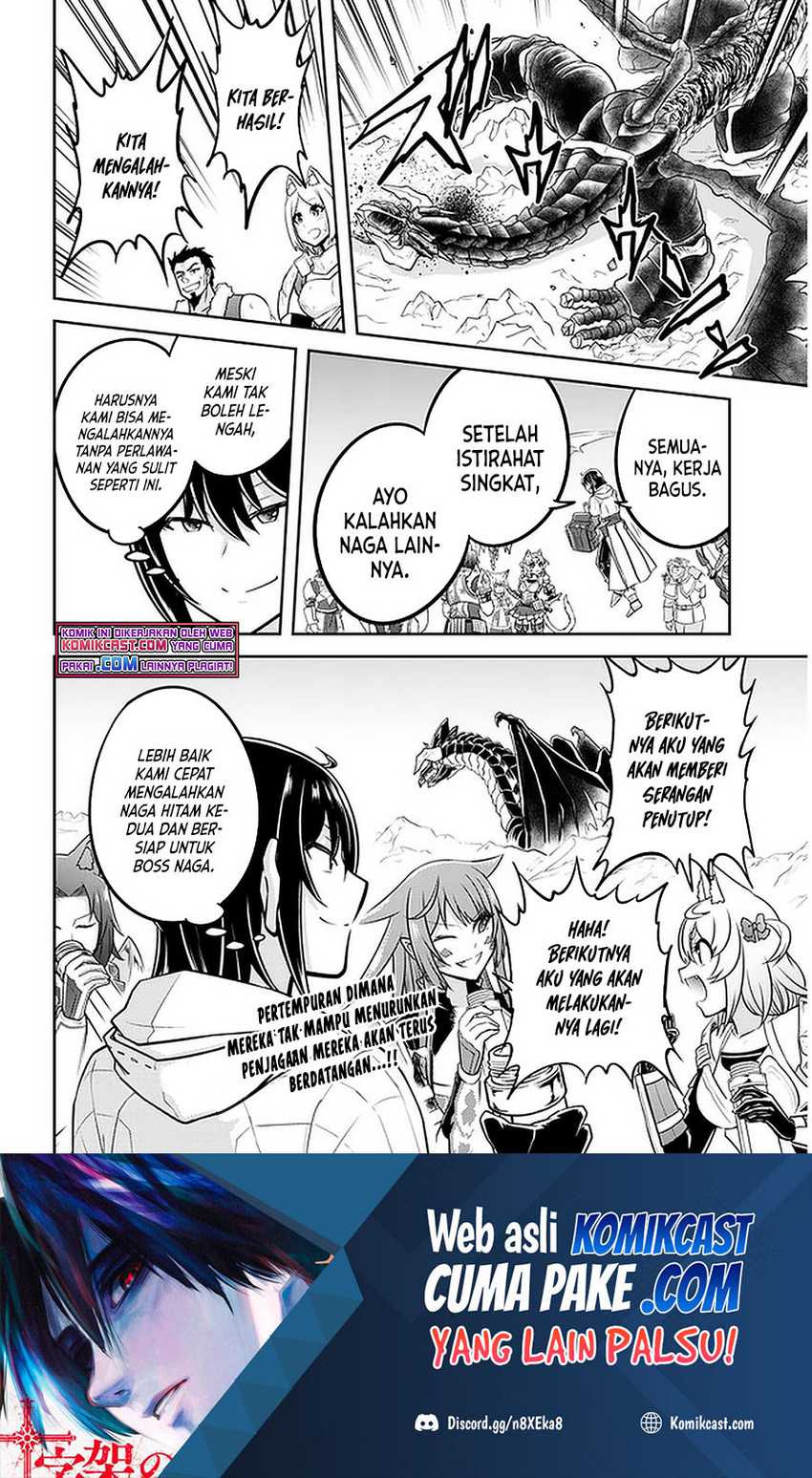 Live Dungeon! Chapter 39 - halaman 28