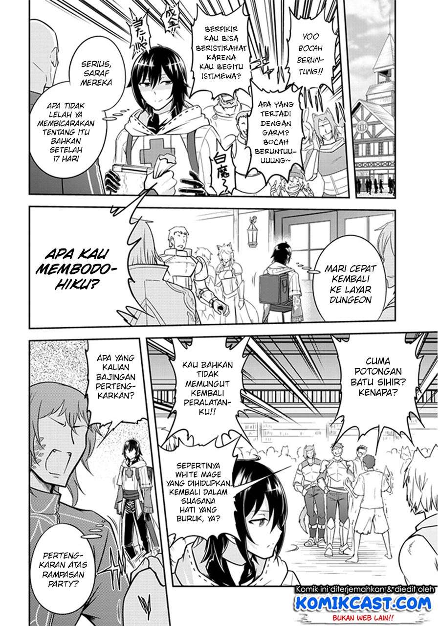Live Dungeon! Chapter 4 - halaman 13