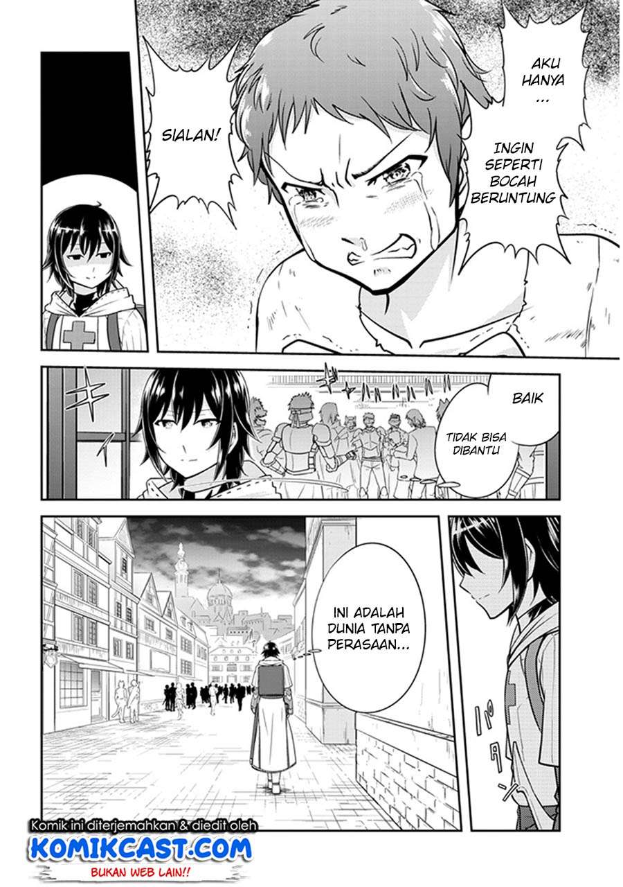Live Dungeon! Chapter 4 - halaman 15