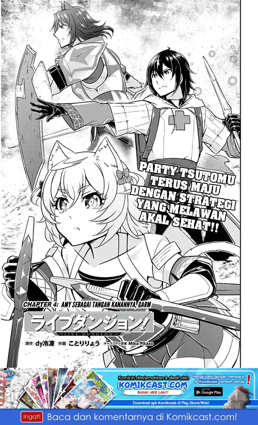 Live Dungeon! Chapter 4 - halaman 2