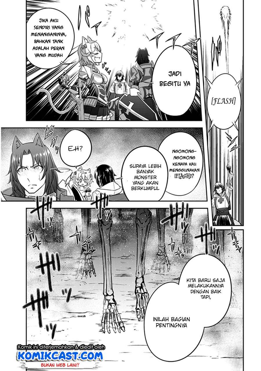 Live Dungeon! Chapter 4 - halaman 22