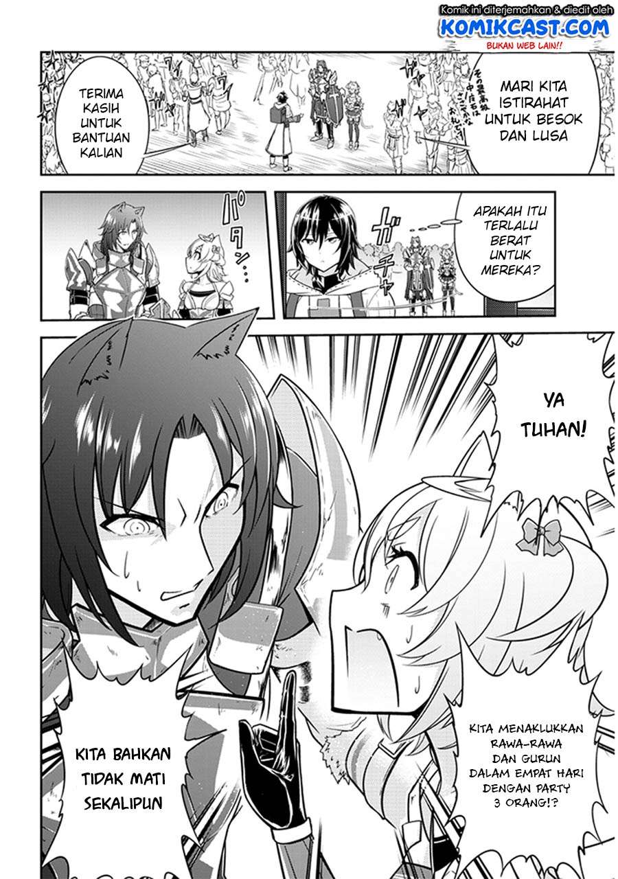 Live Dungeon! Chapter 4 - halaman 5