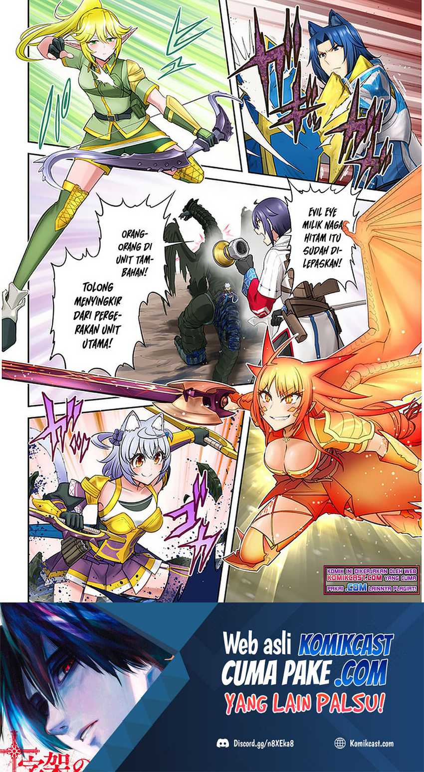 Live Dungeon! Chapter 40 - halaman 3