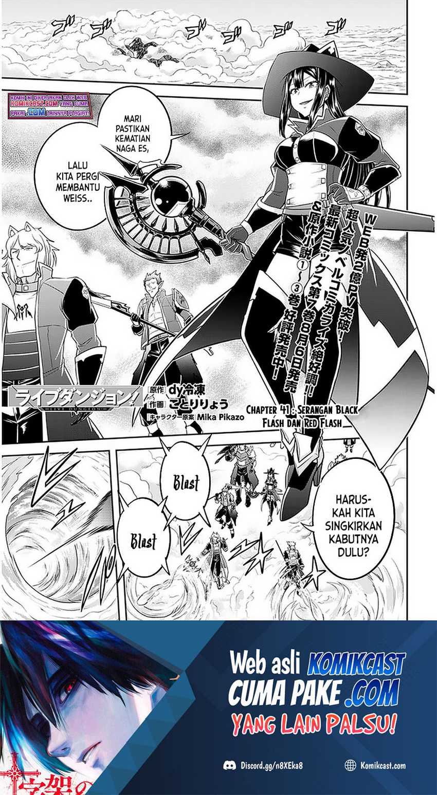 Live Dungeon! Chapter 41 - halaman 2