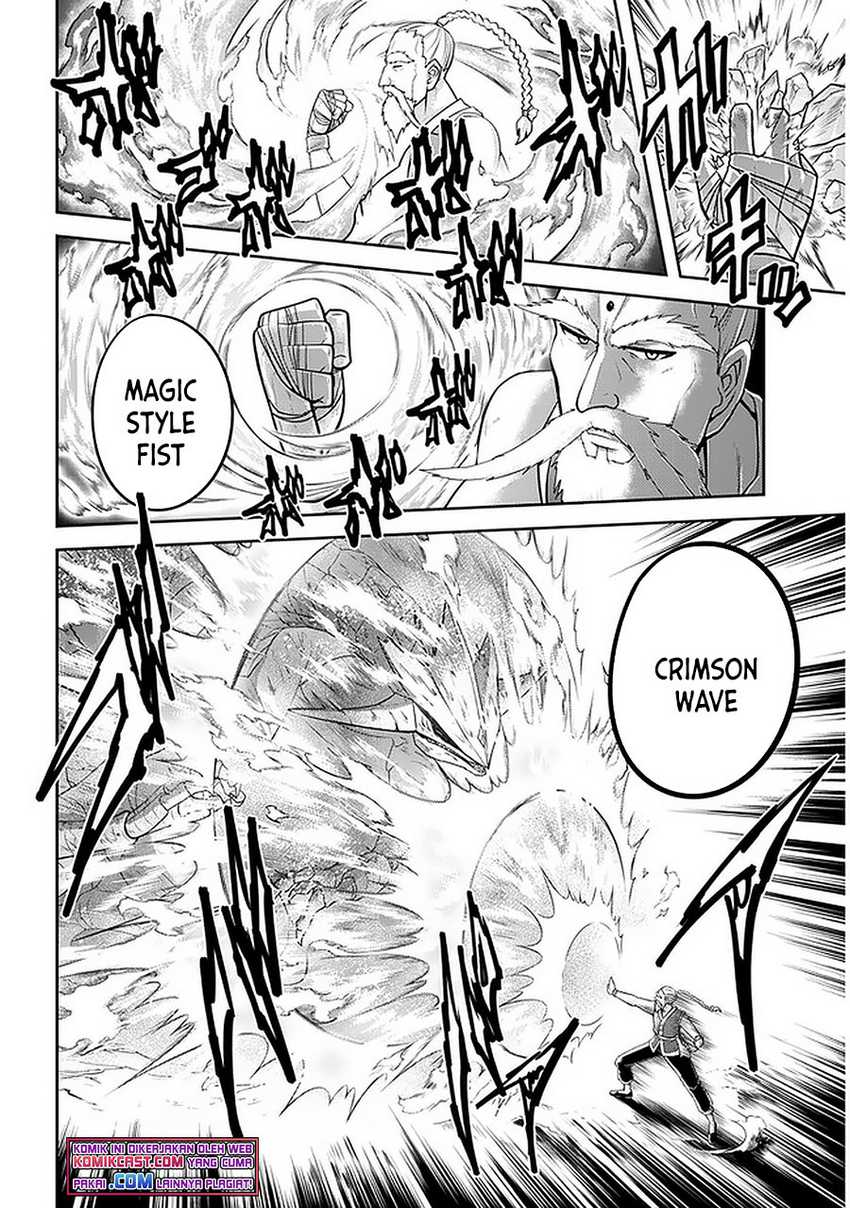 Live Dungeon! Chapter 41 - halaman 23