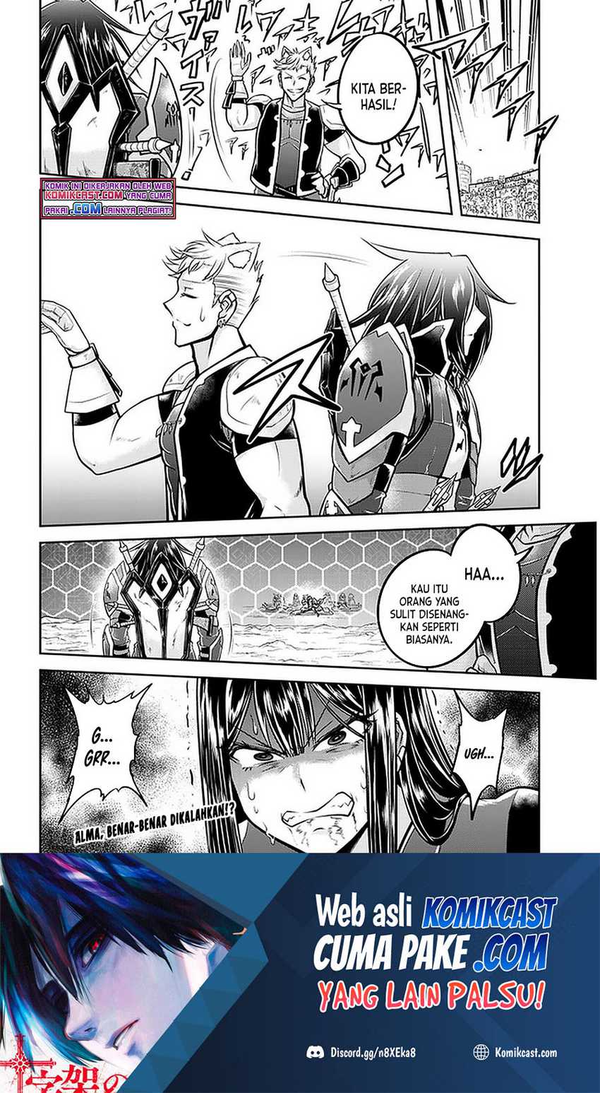 Live Dungeon! Chapter 41 - halaman 26