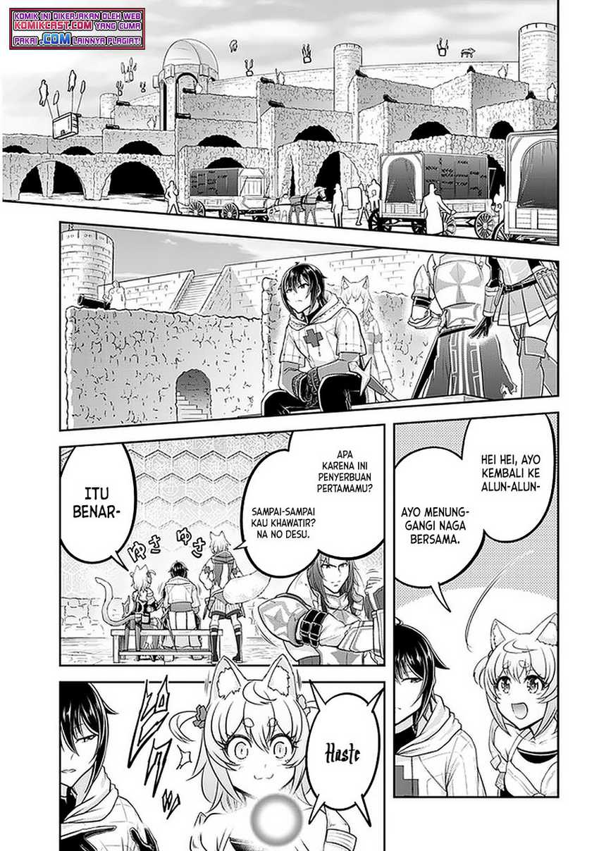 Live Dungeon! Chapter 42.1 - halaman 16