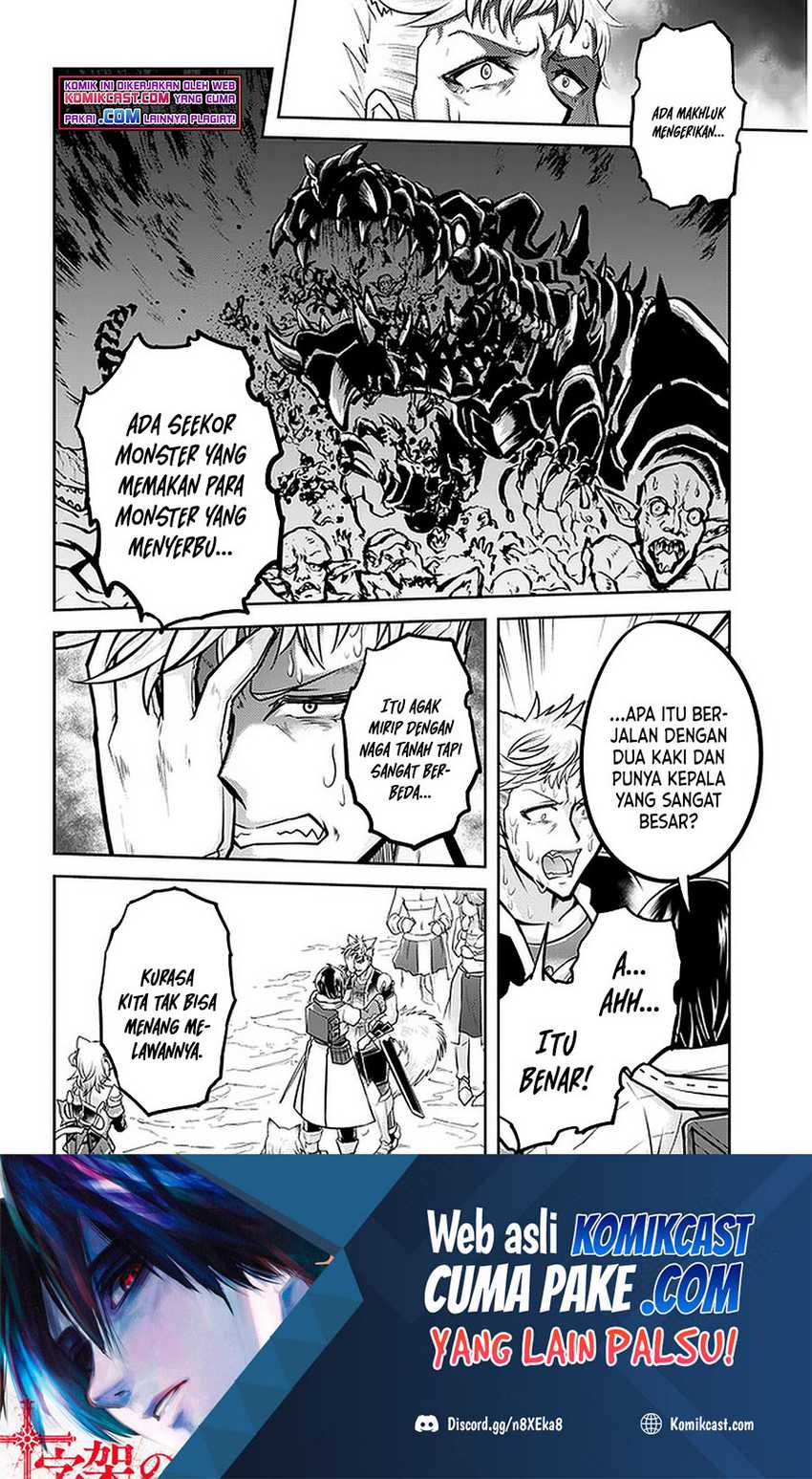 Live Dungeon! Chapter 42.1 - halaman 19