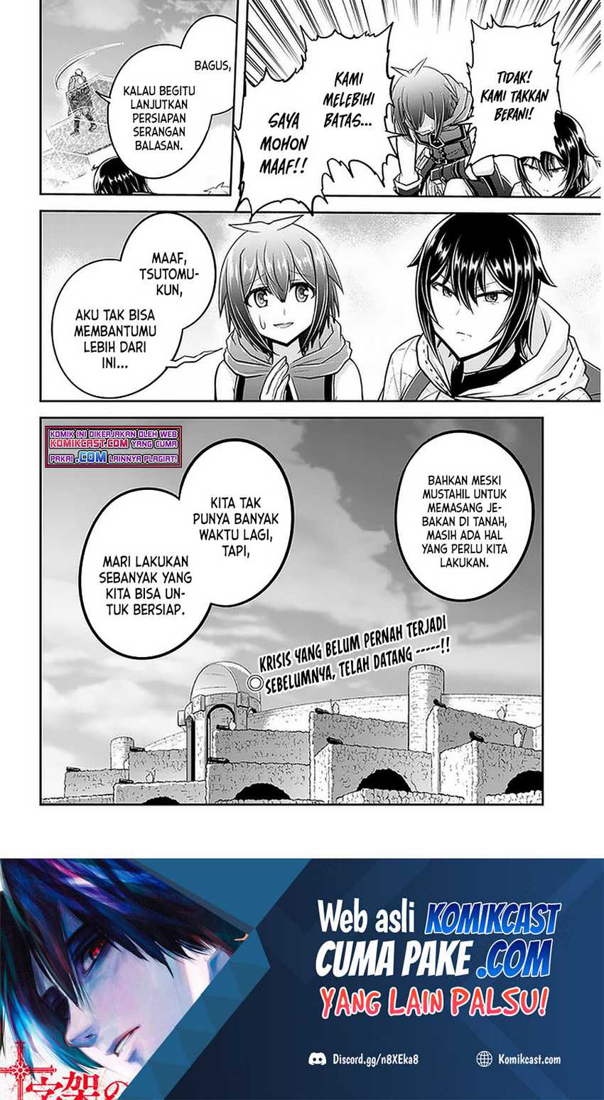 Live Dungeon! Chapter 42.2 - halaman 15