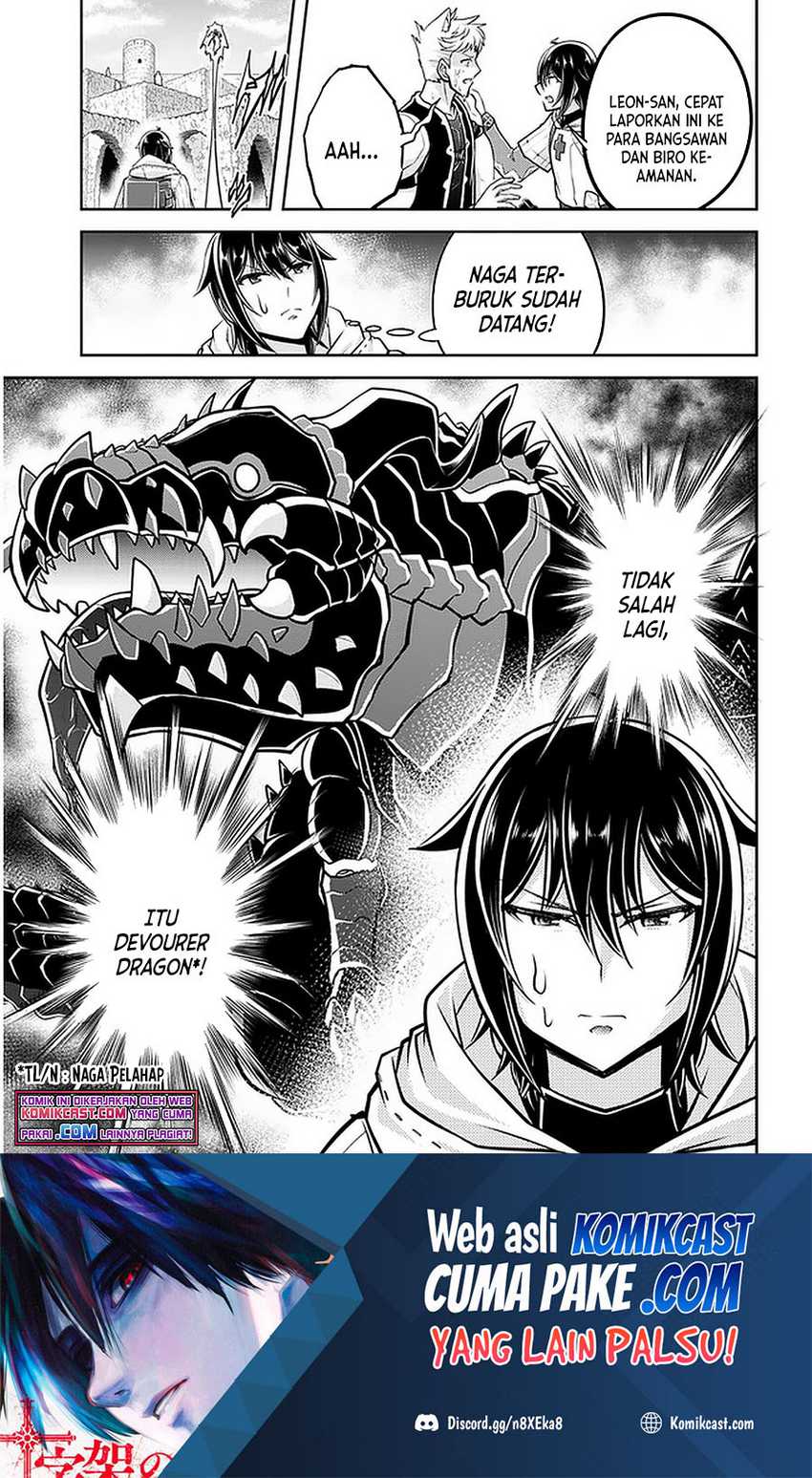 Live Dungeon! Chapter 42.2 - halaman 2