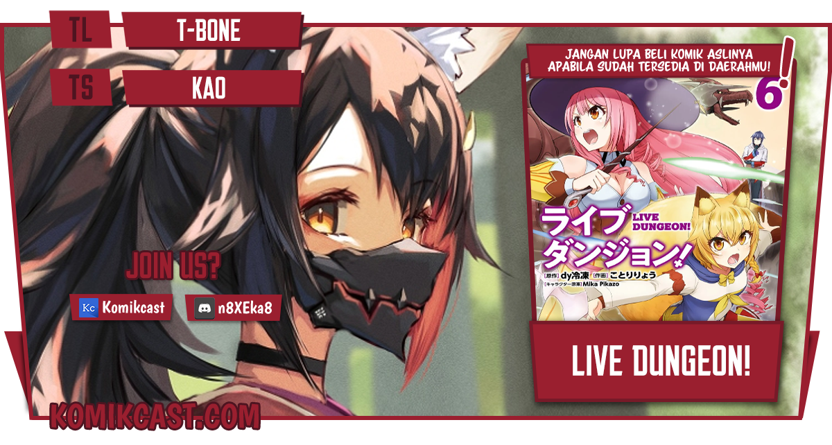 Live Dungeon! Chapter 44 - halaman 1