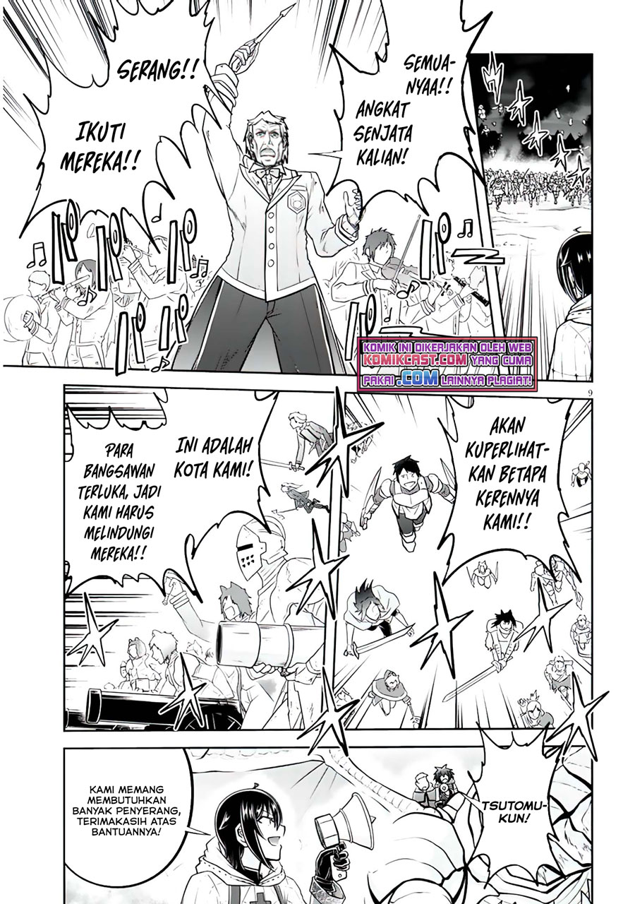 Live Dungeon! Chapter 45 - halaman 10