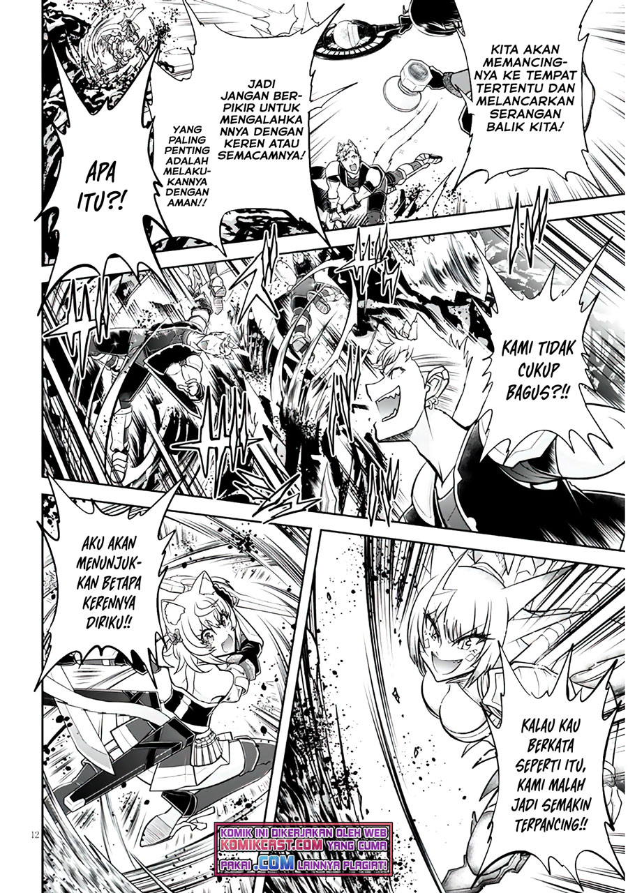 Live Dungeon! Chapter 45 - halaman 13