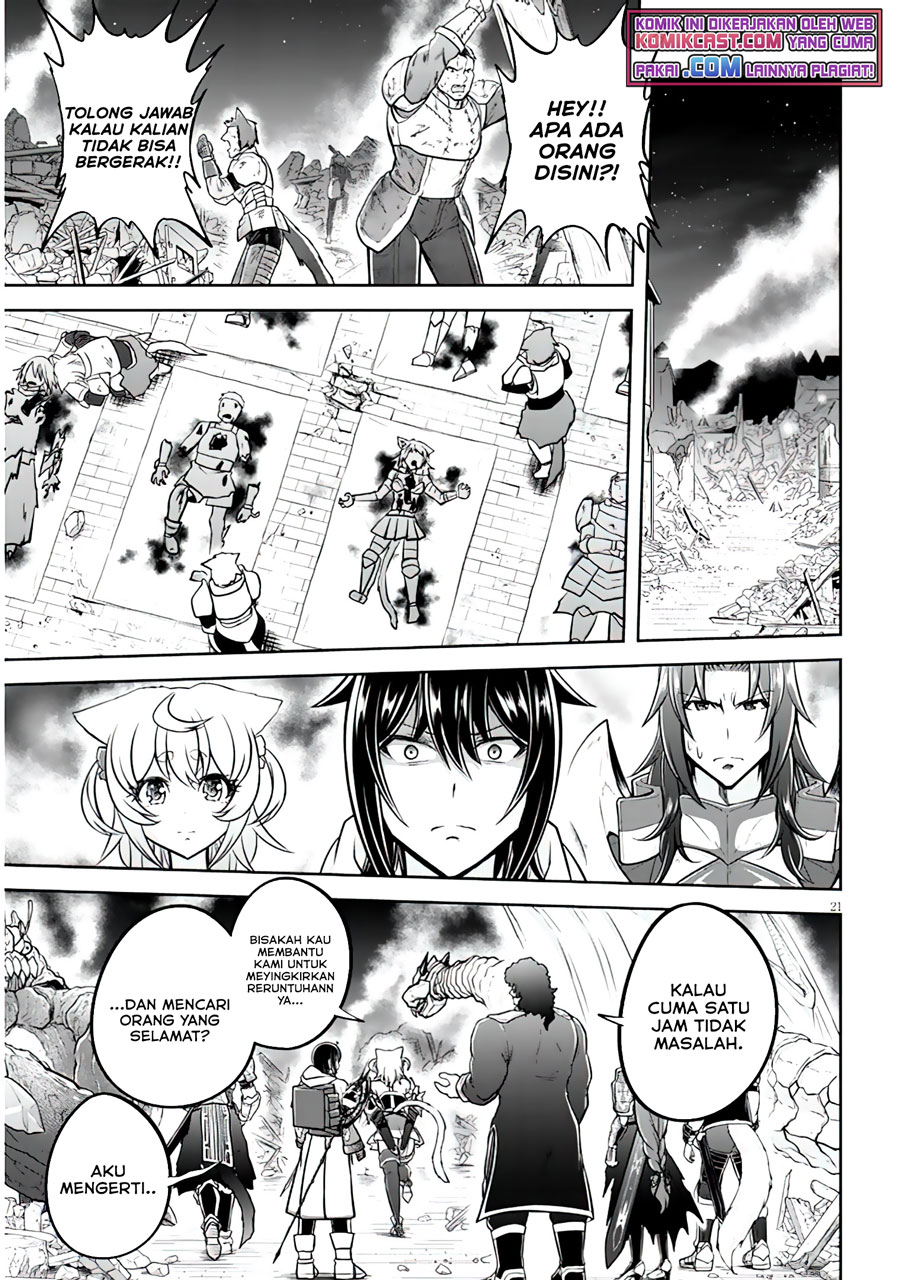 Live Dungeon! Chapter 45 - halaman 22
