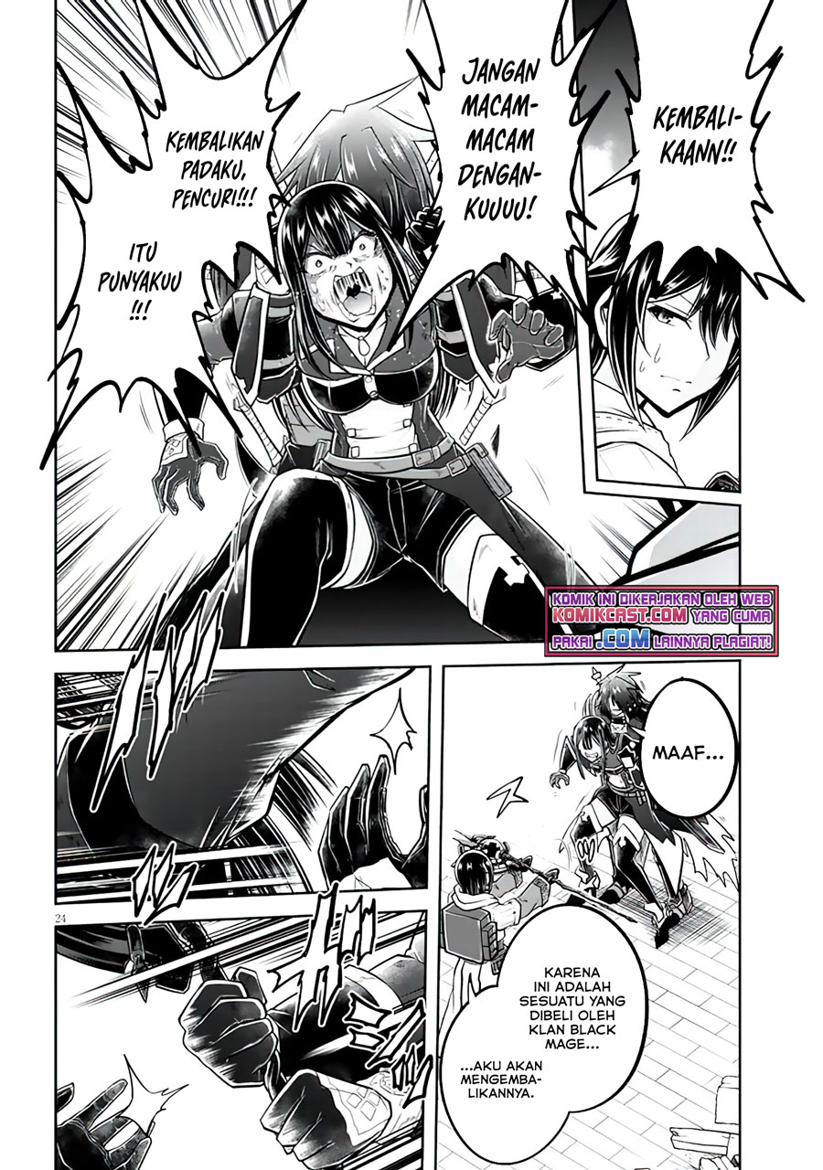 Live Dungeon! Chapter 45 - halaman 25