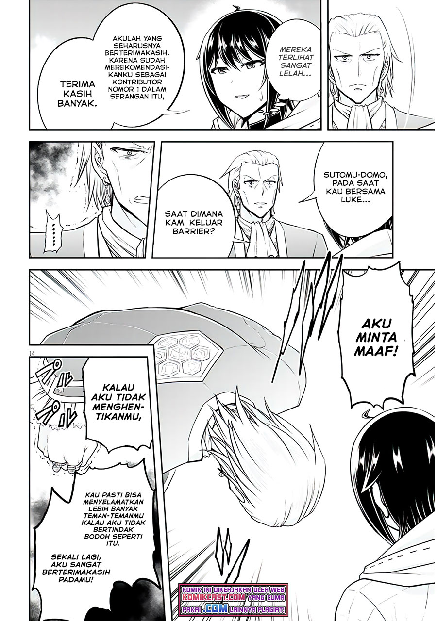 Live Dungeon! Chapter 46 - halaman 15