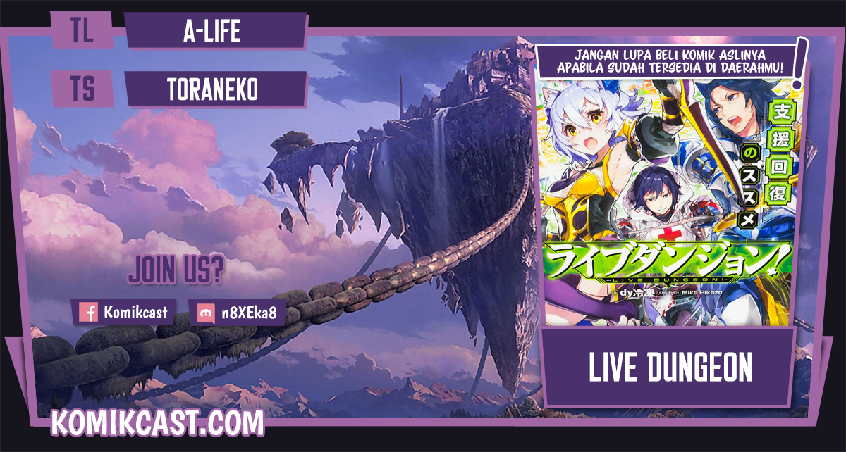 Live Dungeon! Chapter 48 - halaman 1