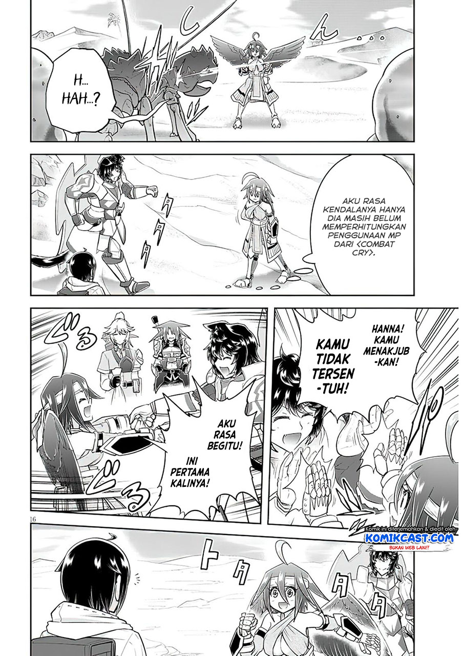Live Dungeon! Chapter 49 - halaman 17