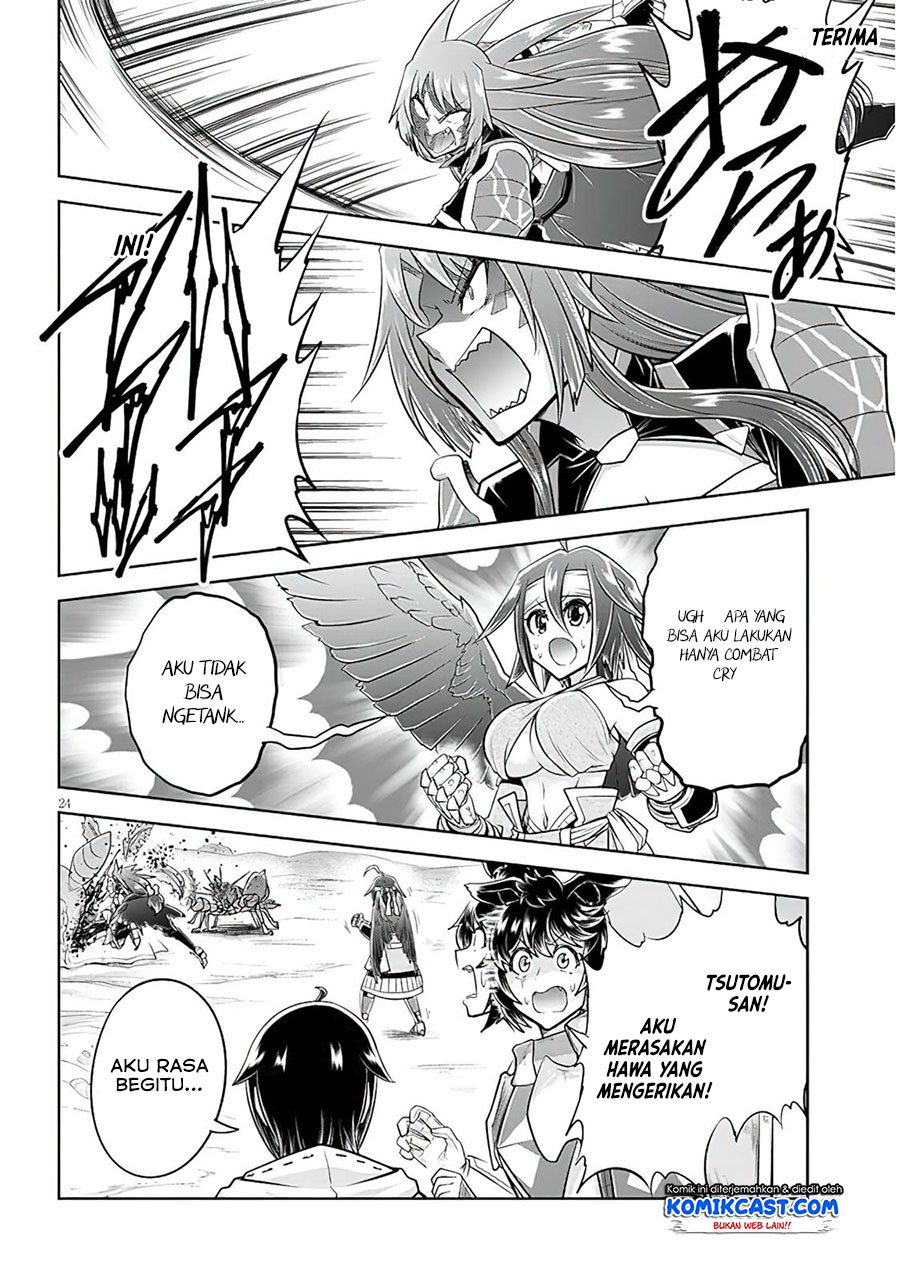 Live Dungeon! Chapter 49 - halaman 25