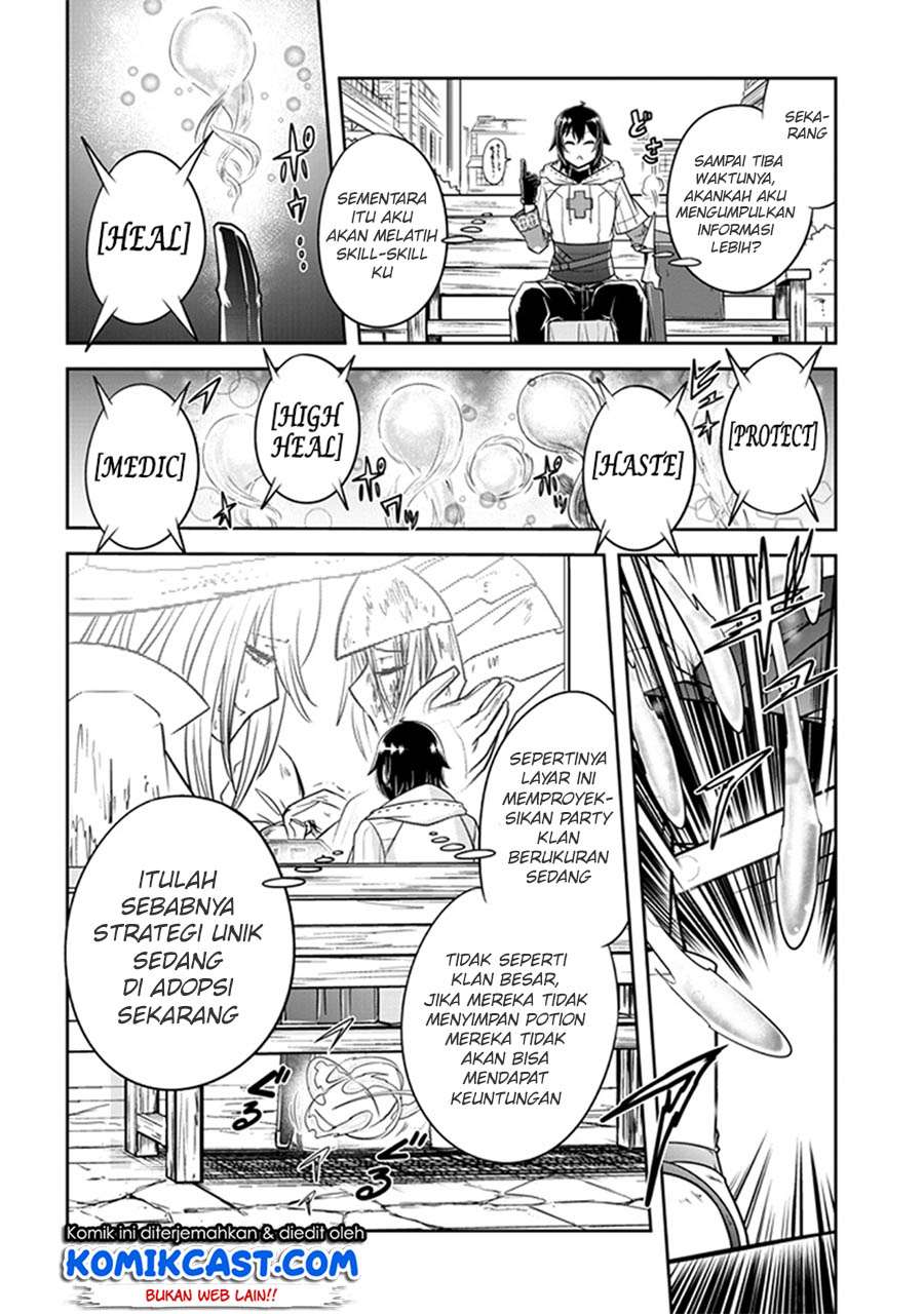 Live Dungeon! Chapter 5 - halaman 11