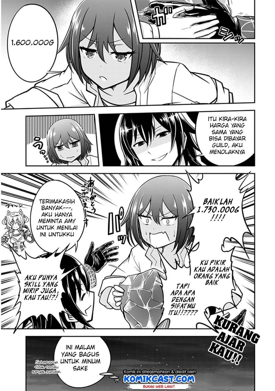 Live Dungeon! Chapter 5 - halaman 14