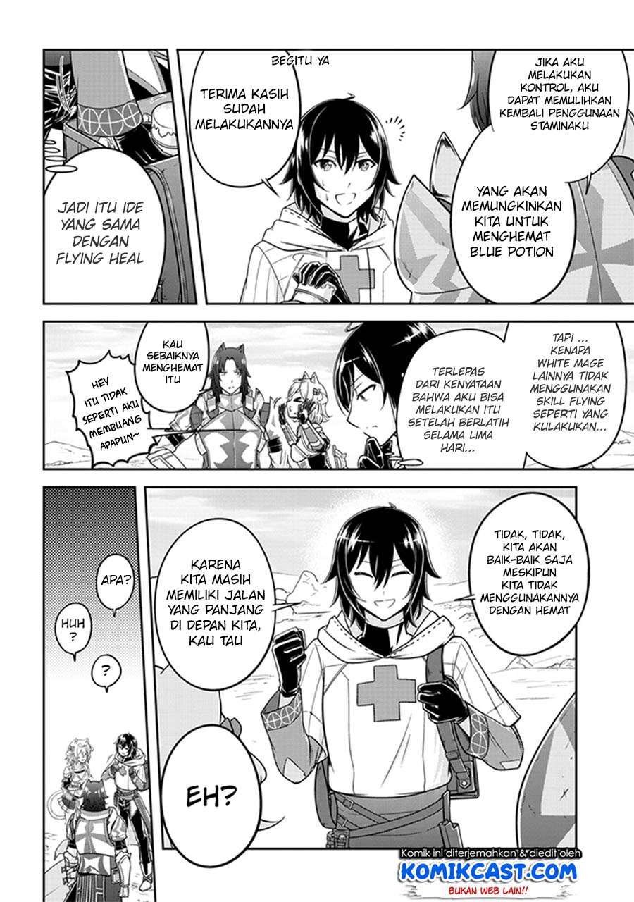 Live Dungeon! Chapter 5 - halaman 17