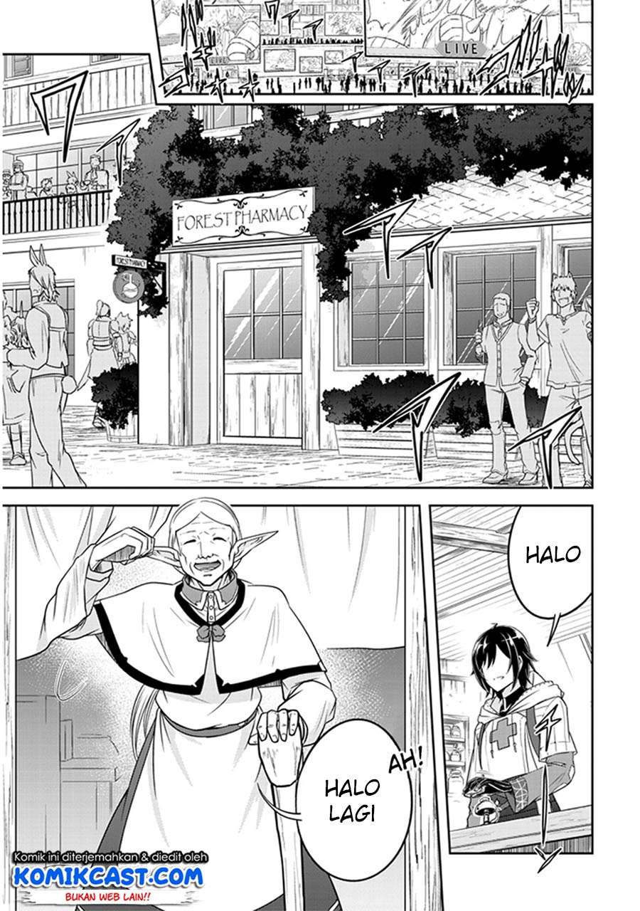 Live Dungeon! Chapter 5 - halaman 6