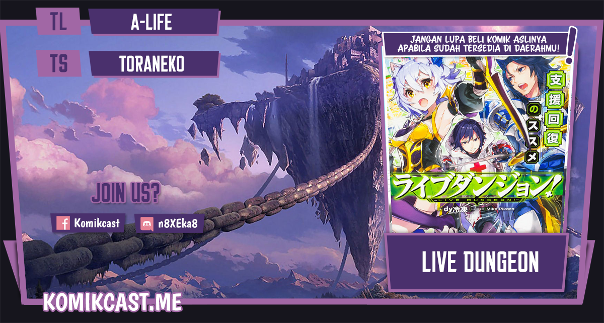 Live Dungeon! Chapter 51 - halaman 1