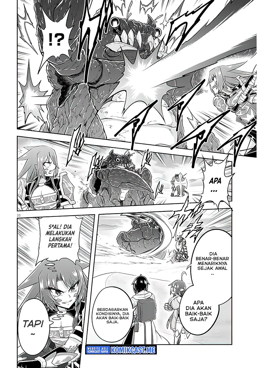 Live Dungeon! Chapter 51 - halaman 11