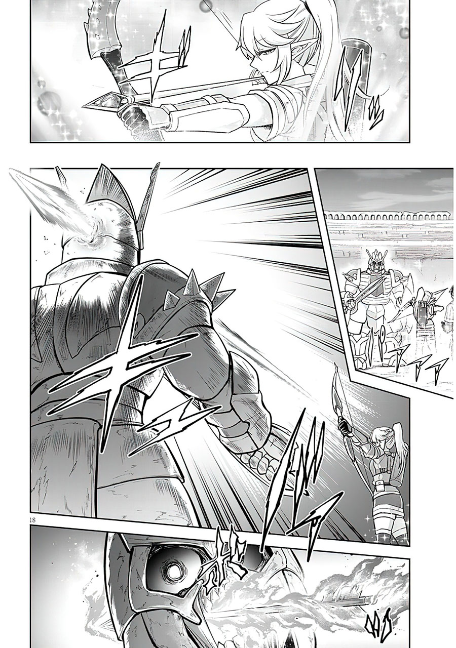 Live Dungeon! Chapter 51 - halaman 19