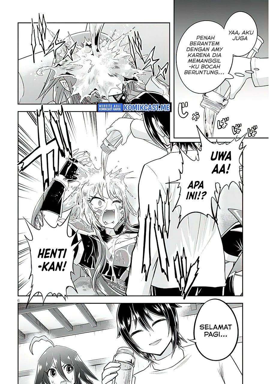 Live Dungeon! Chapter 52 - halaman 7