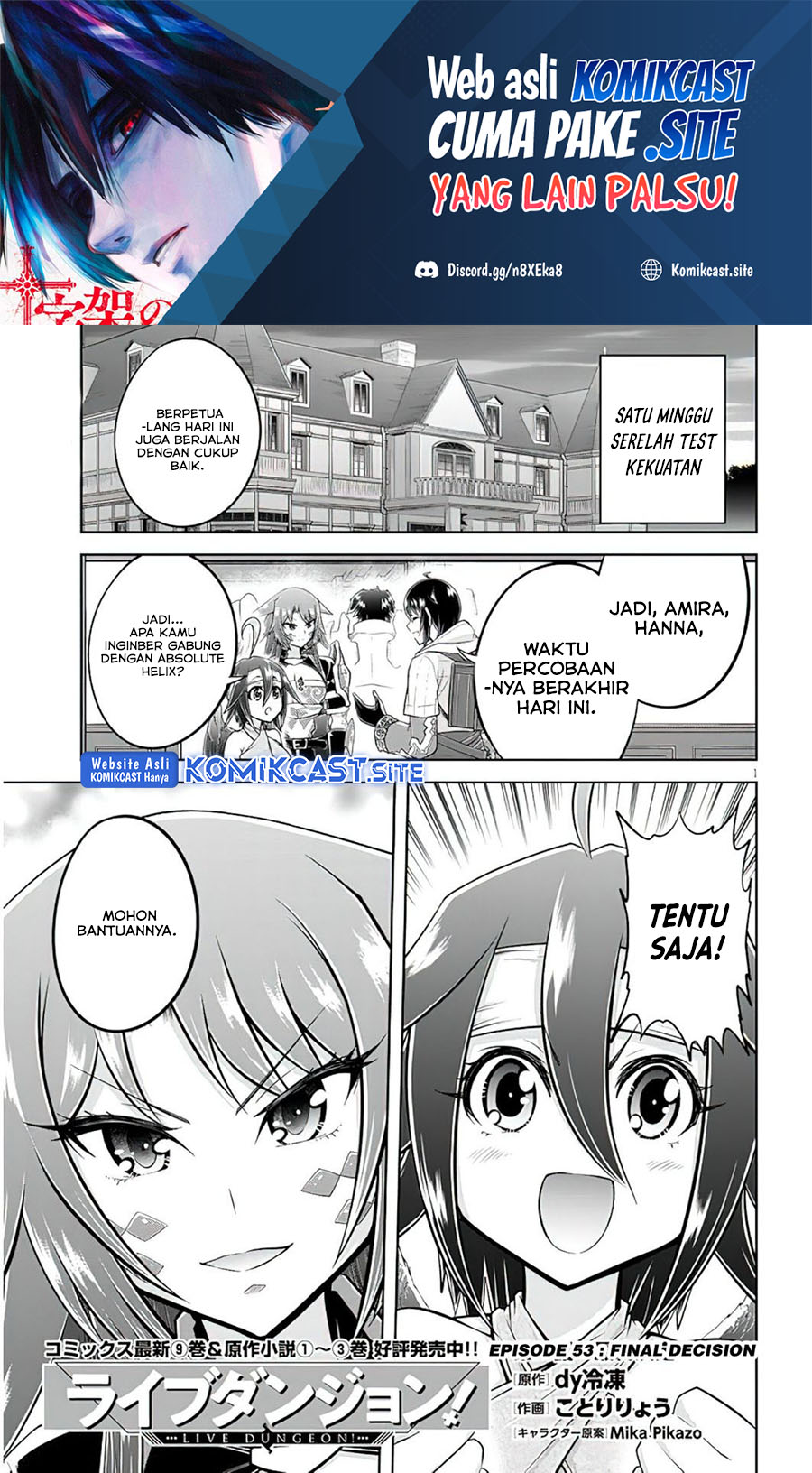 Live Dungeon! Chapter 53 - halaman 2