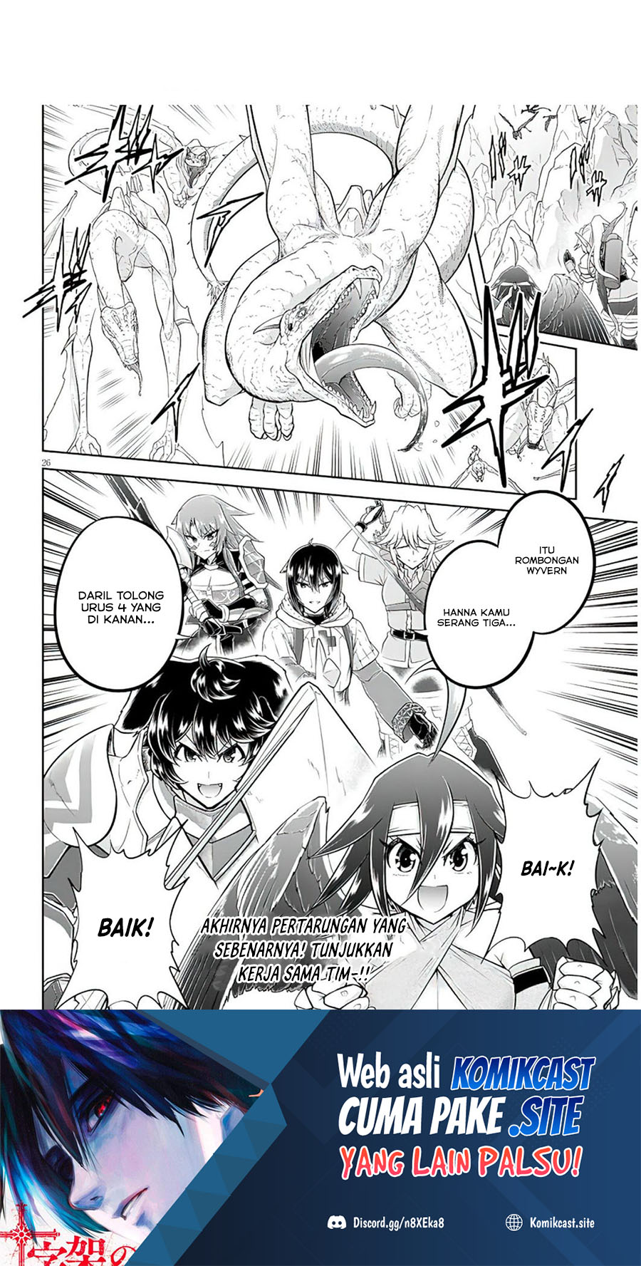Live Dungeon! Chapter 53 - halaman 27