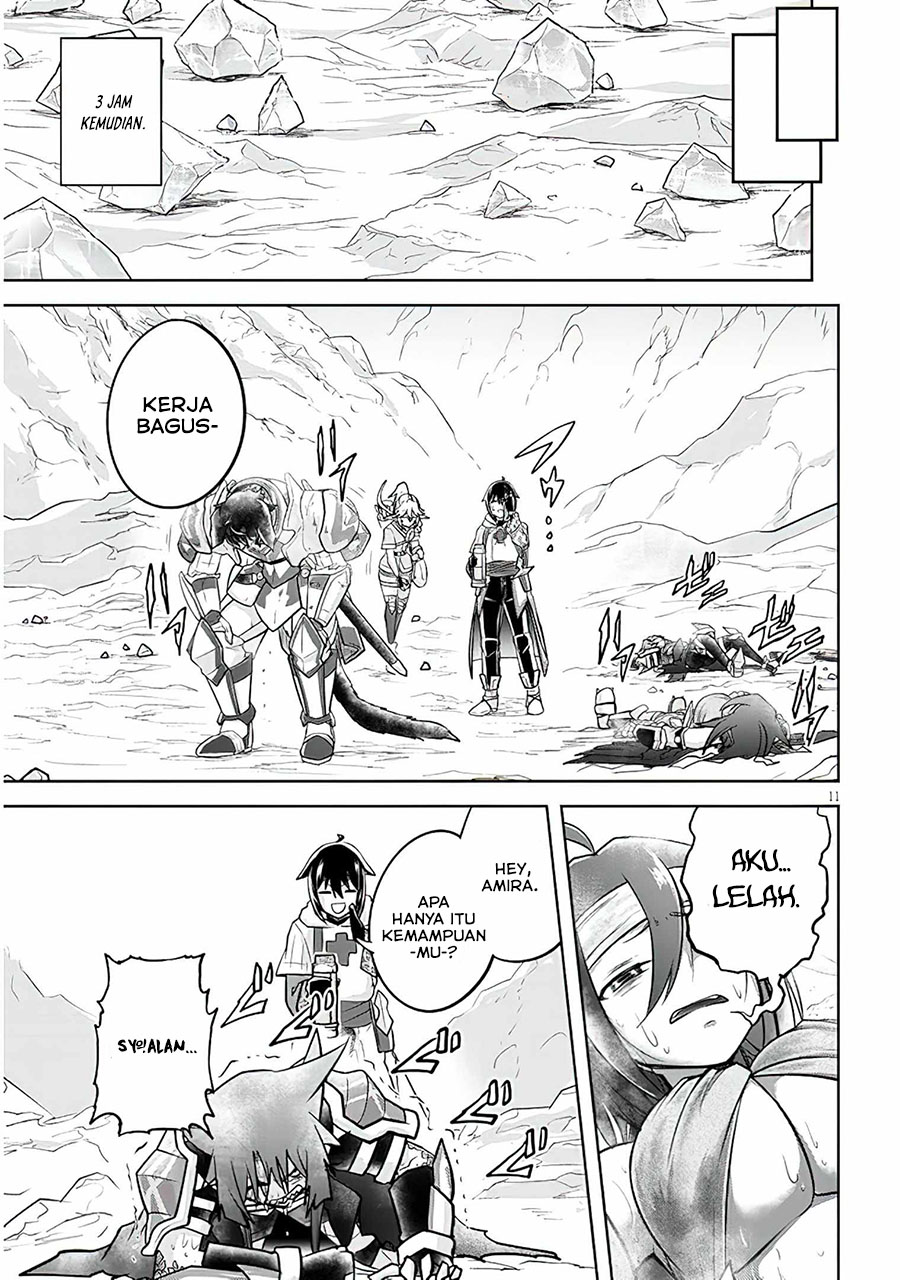 Live Dungeon! Chapter 54 - halaman 12
